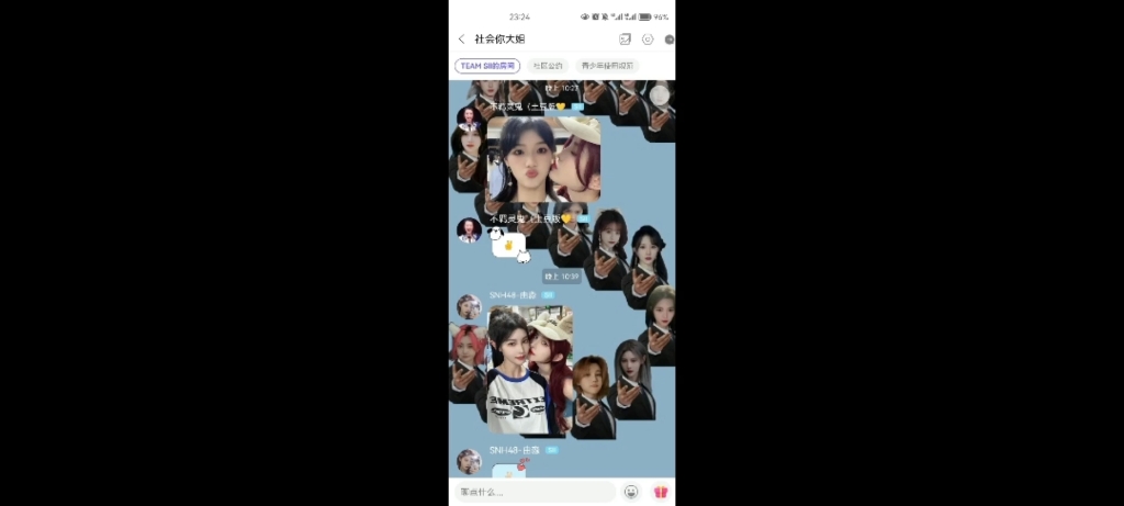 【艾斯兔】倩倩的亲亲❤️/叶总帅照当背景!!!哔哩哔哩bilibili