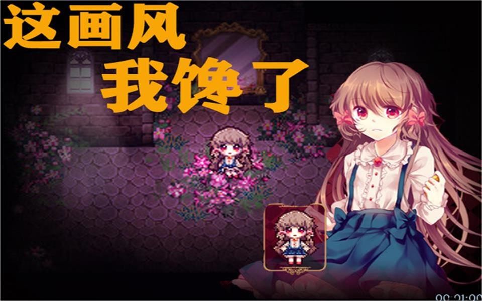 《化妆镜》全流程直播实况!这妹子也太可爱的吧!