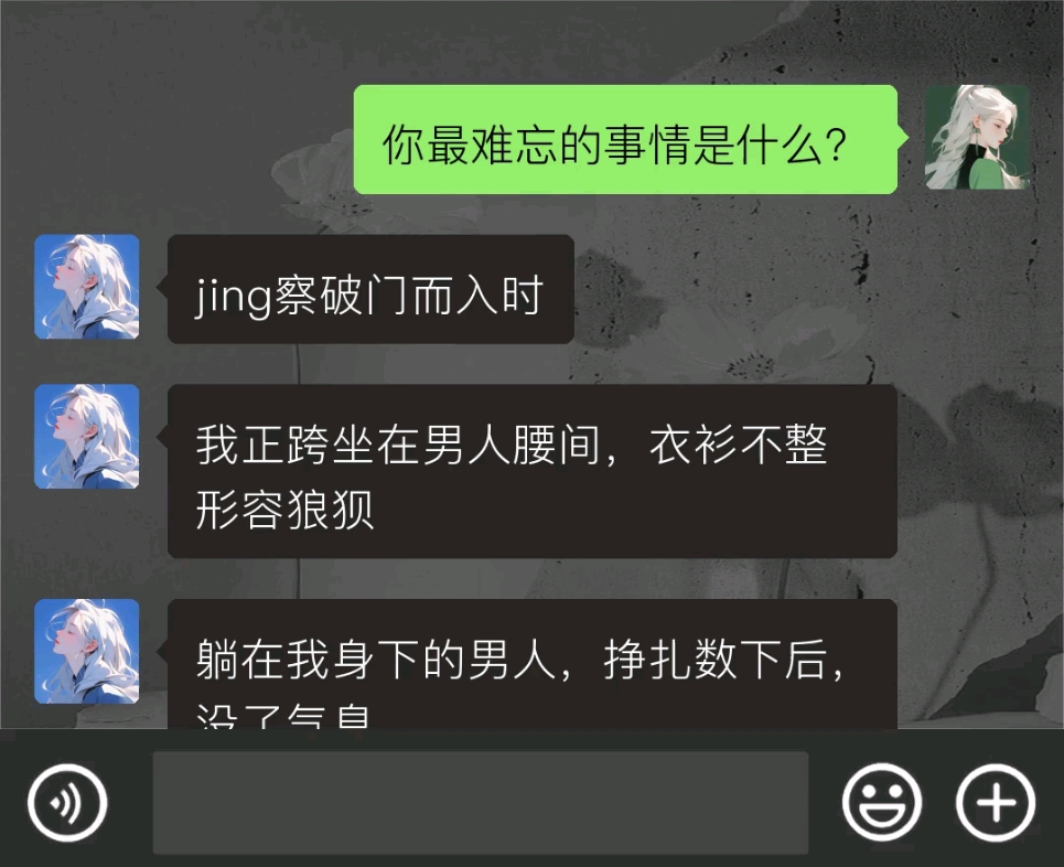 《碎语成言》哔哩哔哩bilibili