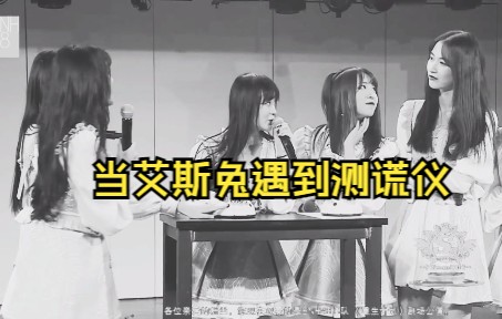 【SNH48】高能MC剪辑/我爱公司钱蓓婷/满嘴谎言刘增艳/一脸开心吴哲晗/斩钉截铁蒋芸...哔哩哔哩bilibili