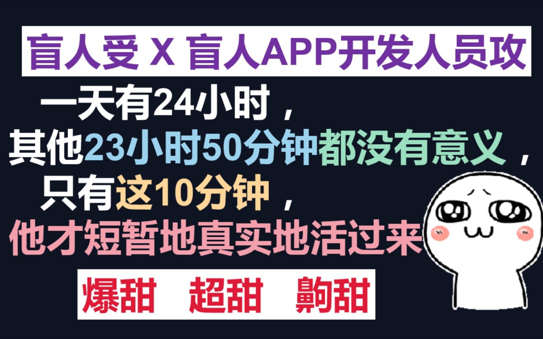 【原耽推文】幸好遇见了你,我才又做回了我自己!《找得着北》哔哩哔哩bilibili