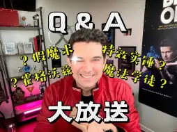 Download Video: Q&A来了！魔术or 剪辑特效？！