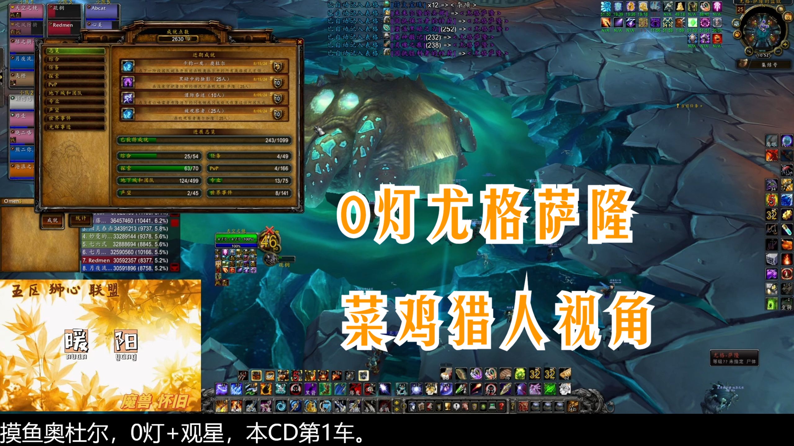 0等尤格萨隆打法，25尤格萨隆必须打哪些前置boss