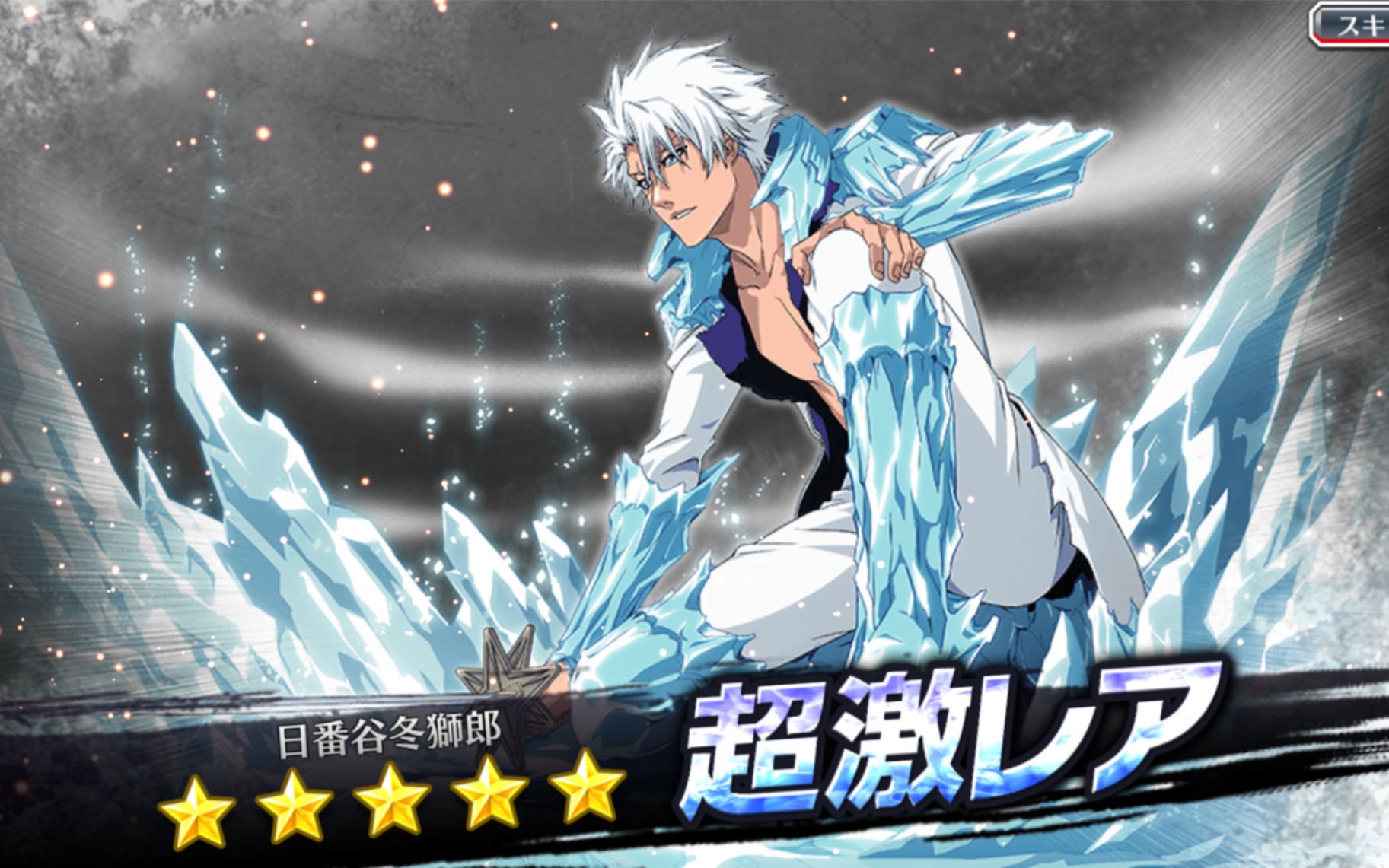 郎裼赂业牧榛4000万活动高难血战小白灵压流