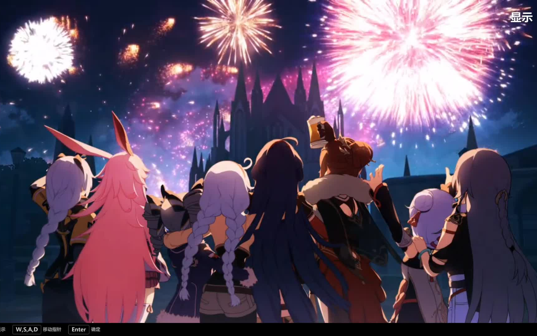 《崩坏3》团圆饭剧情(完结)