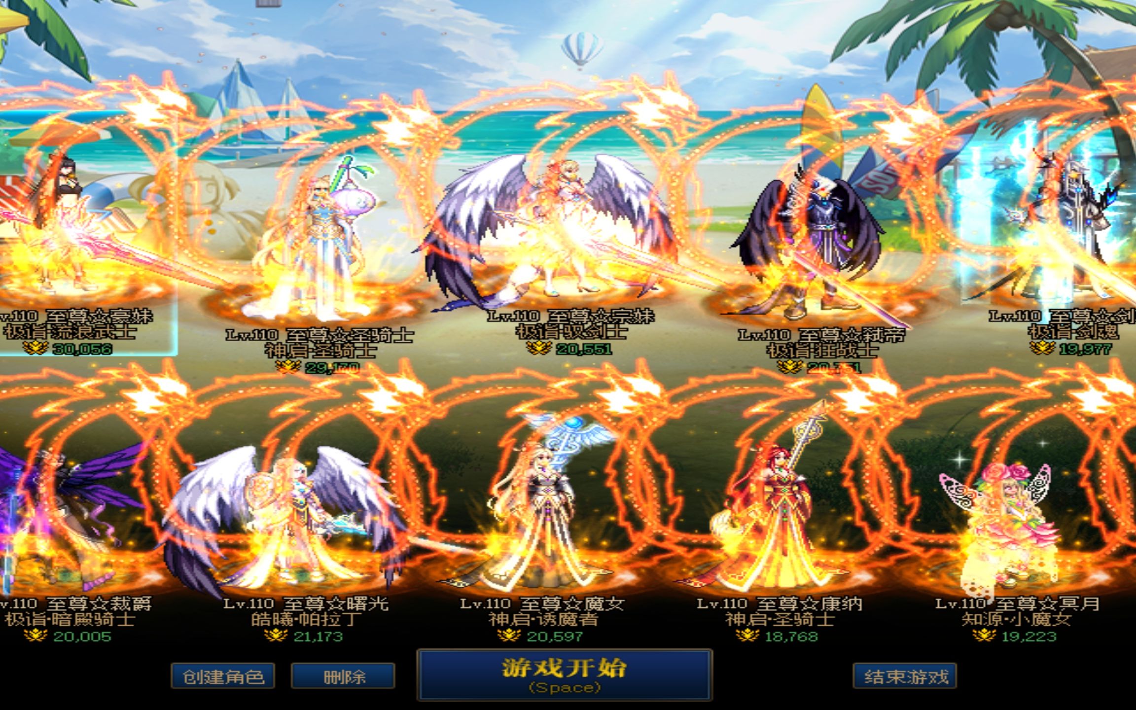 14年的青春再见了_哔哩哔哩bilibili_dnf