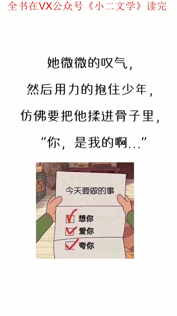 男主囚禁女主的宠文哔哩哔哩bilibili