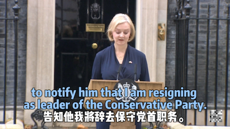 英国首相辞职沉浸式学英语哔哩哔哩bilibili