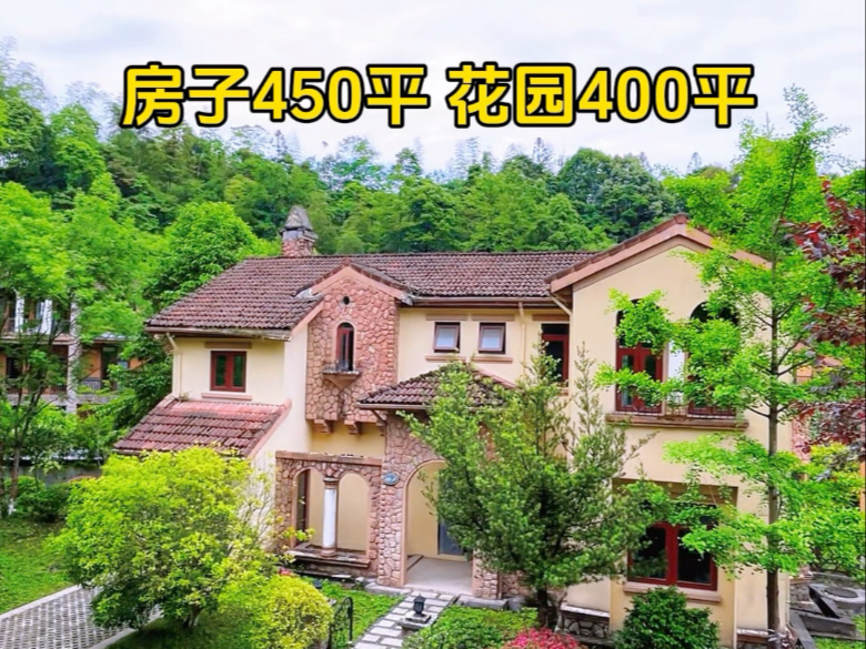 花水湾温泉独栋别墅,房子面积450平,带400平大花园