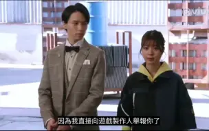 Download Video: Viutv粤语版 祢音举报吉罗利玩不起