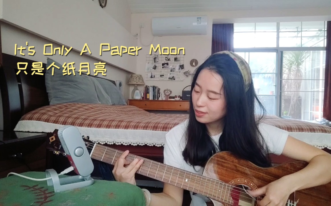 [图]【吉他弹唱】It's only a paper moon 只是个纸月亮