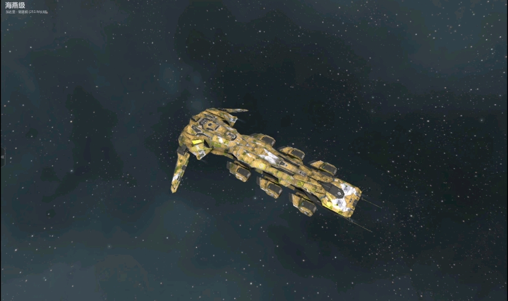 活动  【法人天天】《eve星战前夜》加达里合众国 - 驱逐舰 - 海燕级