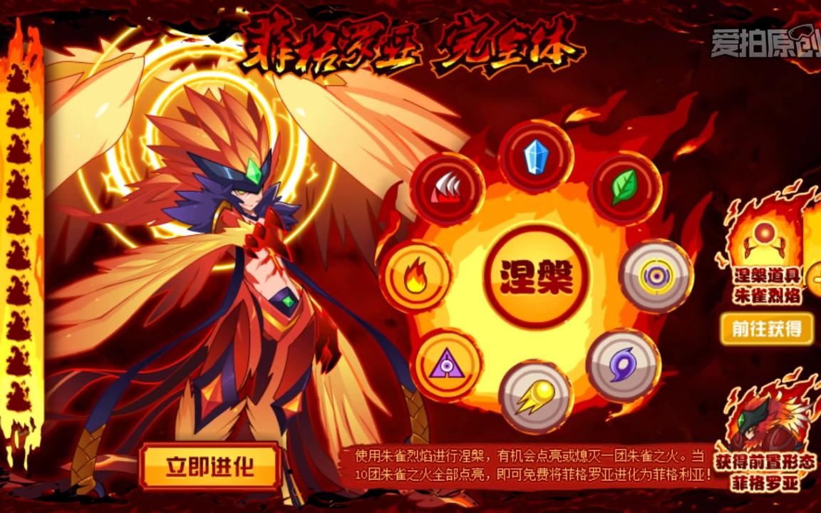 震惊神兽之子惨遭下架