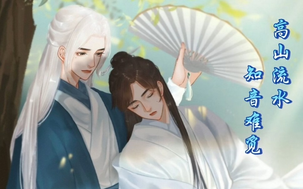 天涯孤鸿  无根行客      执子之手  坐看云舒