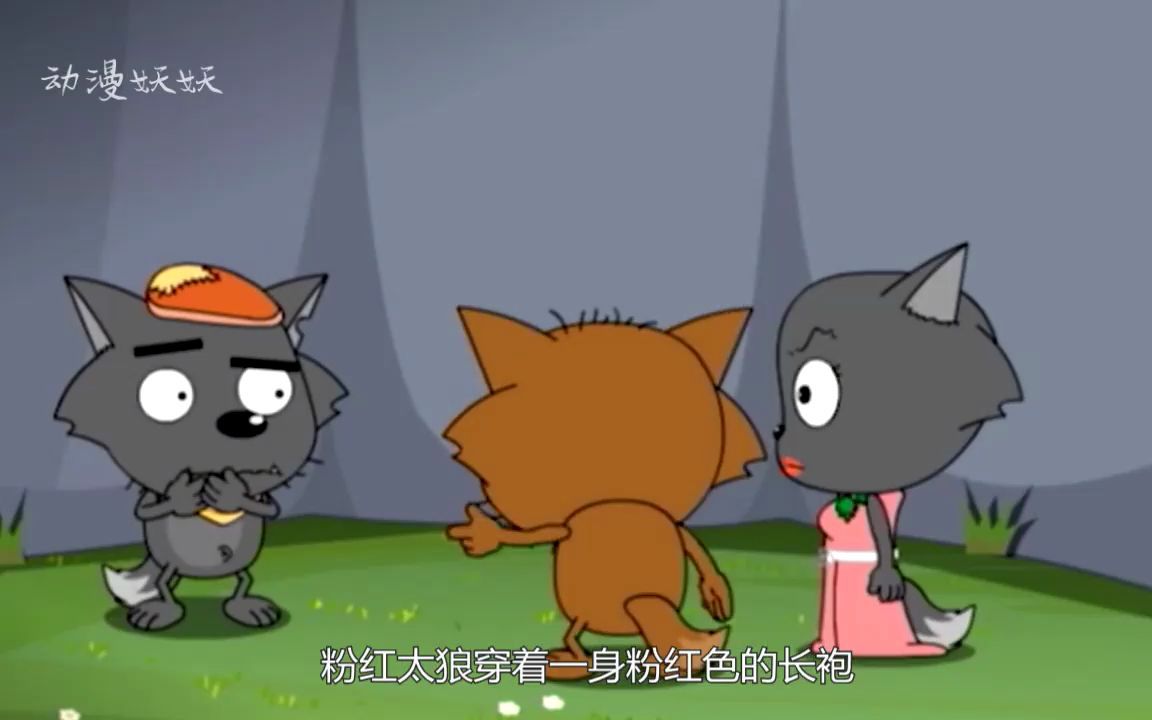 盘点《喜羊羊与灰太狼》中的4对官配cp,每对都好有爱!