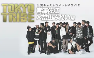 Tokyotribe 哔哩哔哩 Bilibili