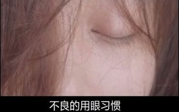 [图]如何正确预防近视？