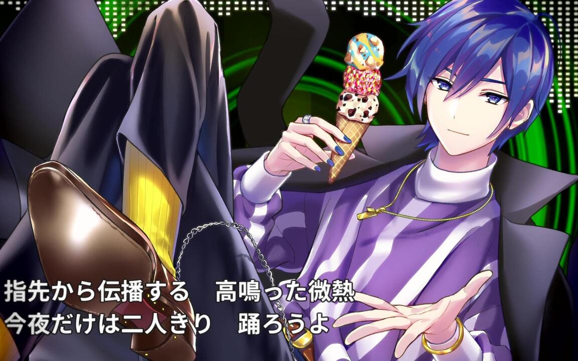 KAITO】カイカイ☆クレイジーエキサイティングナイト【キッドP】_哔哩