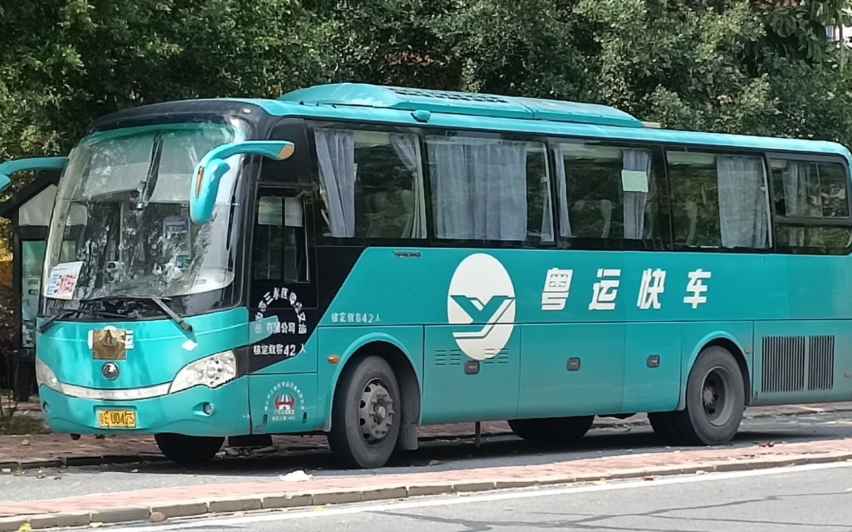 【佛山公交】【pov12】三水公交k652路西南方向全程(人民医院(汽车站)