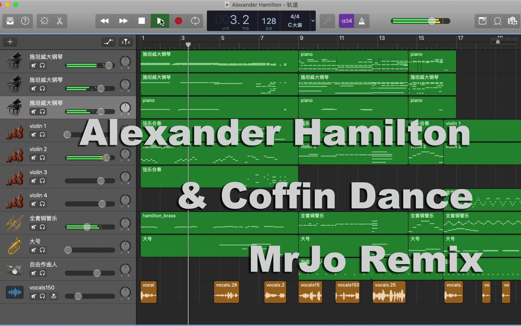 [图]Alexander Hamilton & Coffin Dance (MrJo Remix) GarageBand 黑人抬棺 混音