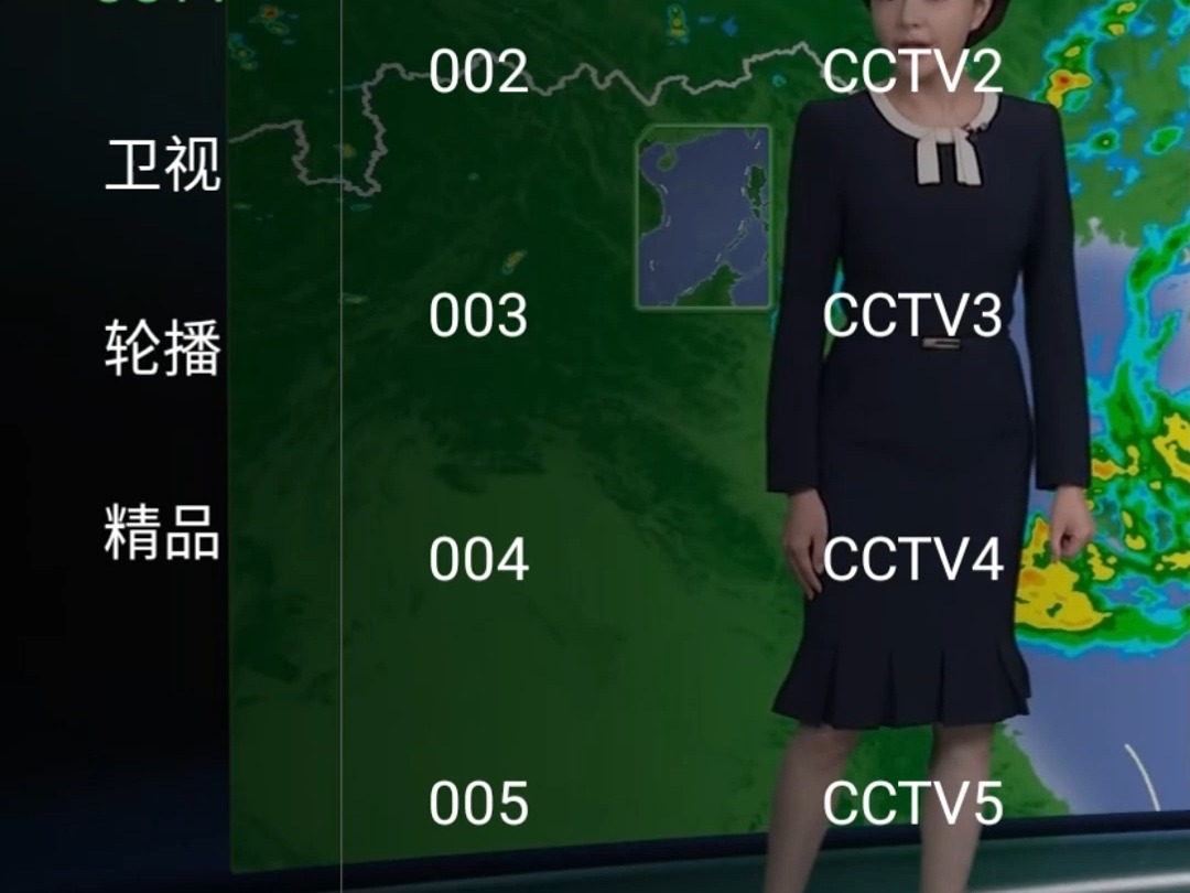 [图]最新tvbox直播接口源  秒播秒切换