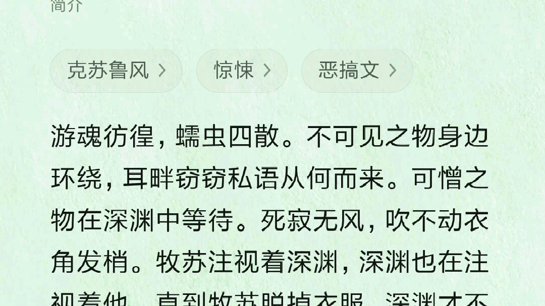 看了简介决定看看,看了开头我知道是我常看的,记录分享熟睡之后哔哩哔哩bilibili