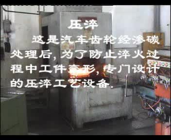 热处理视频教程 Heat treatment video tutorial哔哩哔哩bilibili