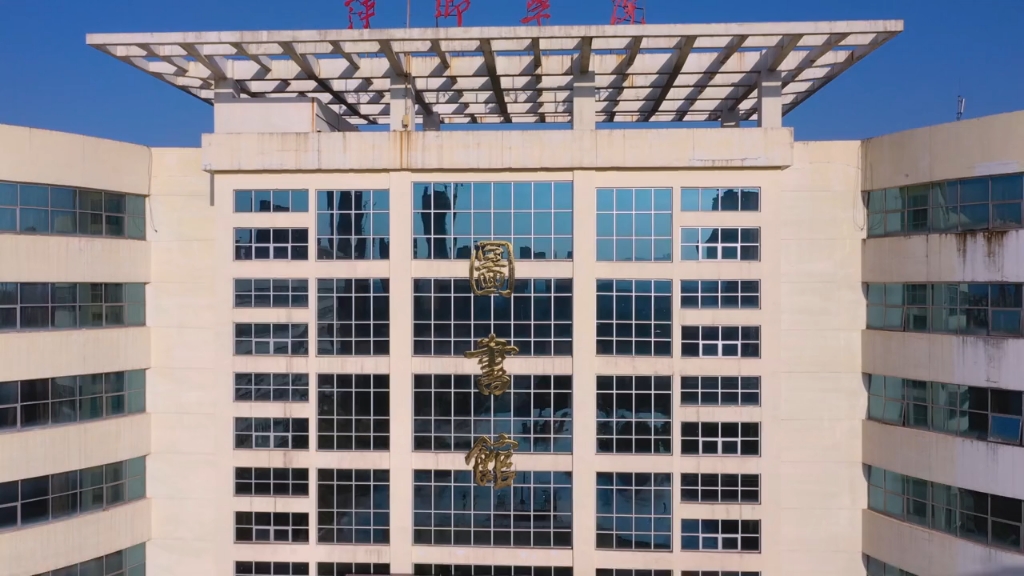 萍乡学院宣传片,2023高考加油高燃励志视频