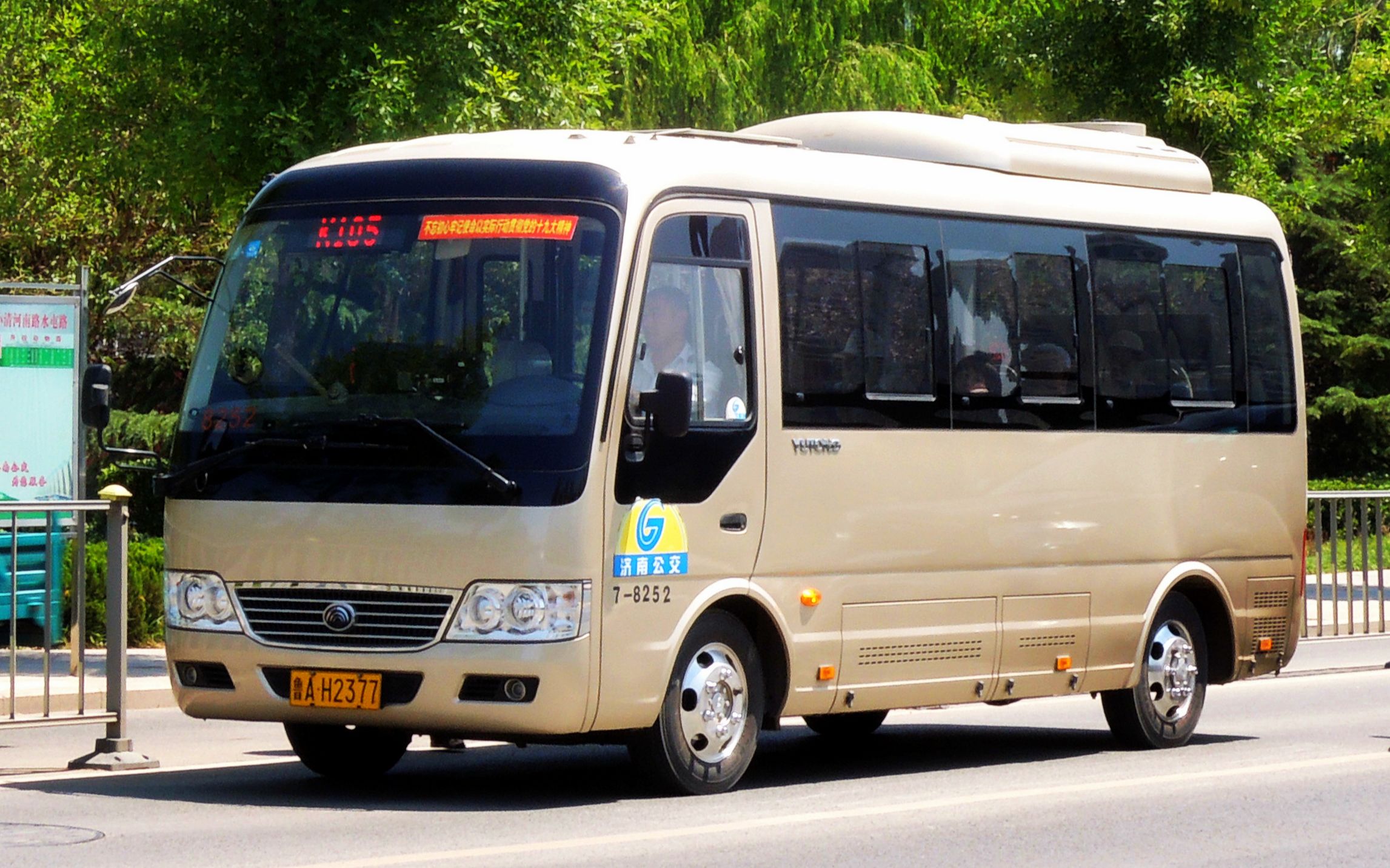 pov104清河南岸滨水风光济南公交k105路全福立交桥动物园全程前方展望