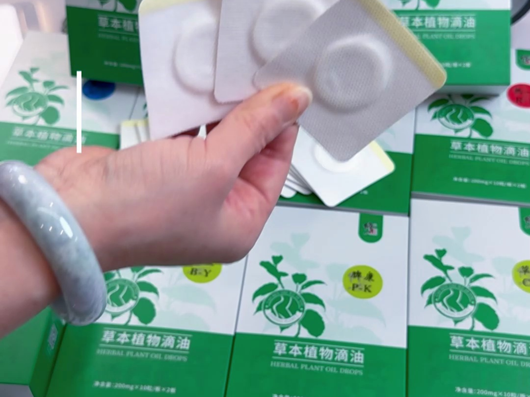 修正草本植物滴油,绿色疗法,肚脐滴敷!