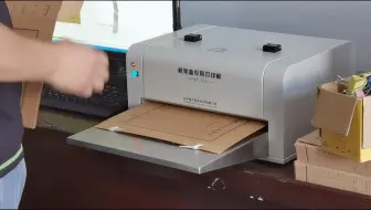 档案盒专用打印机FBP-S10客户实际使用视频