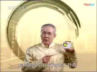 灵丹草颗粒