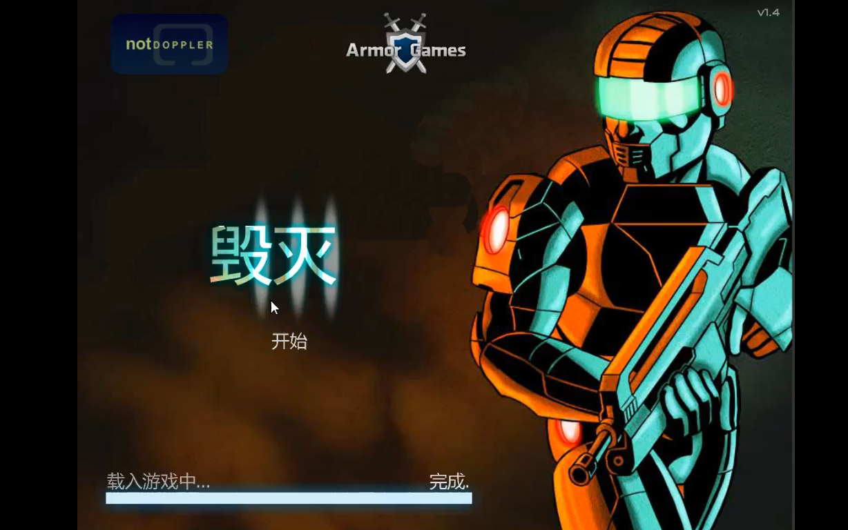 虚拟对战3人类剧情线