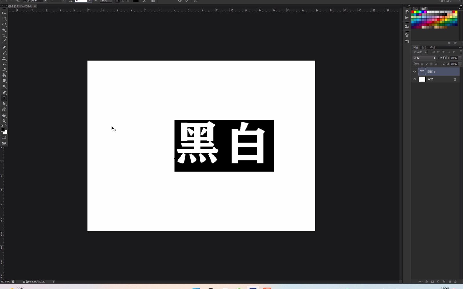 photoshop 黑白反转哔哩哔哩bilibili