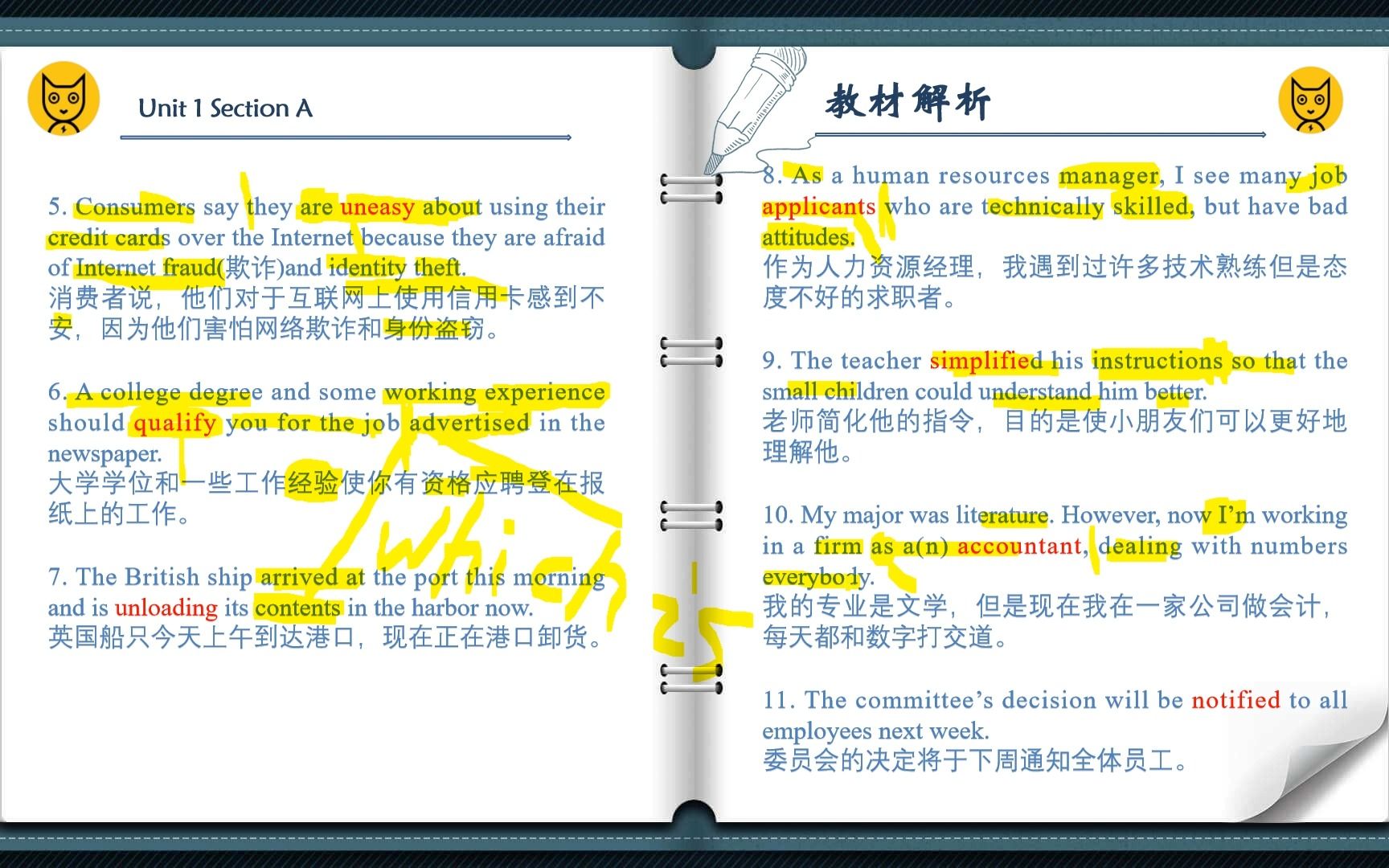 [图]新视野大学英语（一）P10-p11