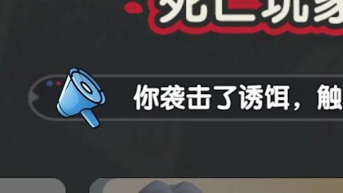 冲锋狼,主打一个悍!【太空杀巅峰赛】网络游戏热门视频