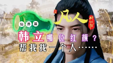 石穿/-哔哩哔哩_Bilibili