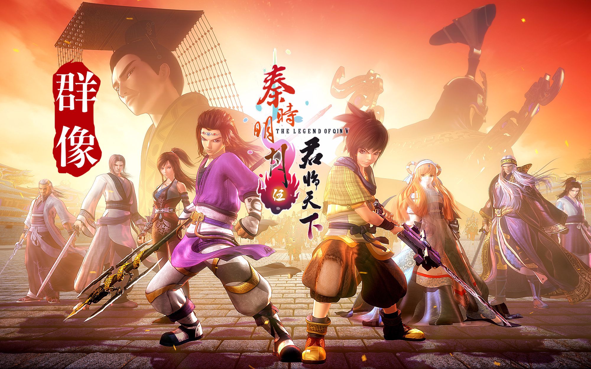 秦时明月高燃群像混剪【渊涛四去天涯纵 捻砂一笑万山横】