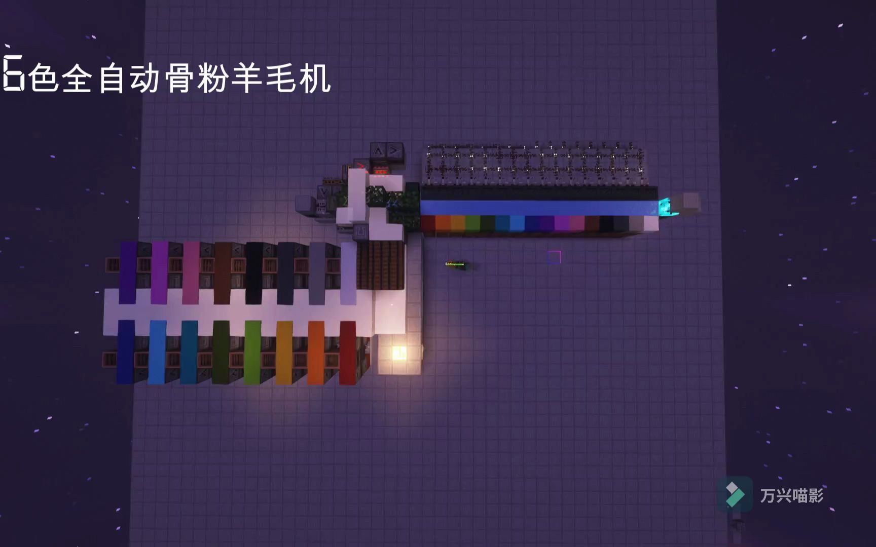 【网易可用】JAVA通用版16色特定群系骨粉羊毛机#Minecraft#哔哩哔哩bilibili我的世界