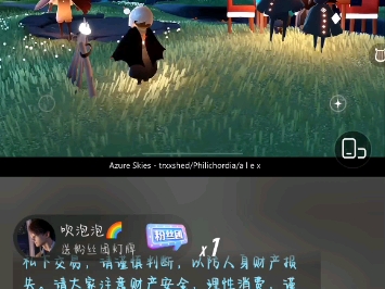 2024.7.29小夜直播哔哩哔哩bilibili