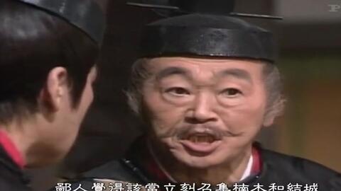 太平记 足利将军的崛起 足利尊氏大败新田义贞 在近江论功行赏 佐佐木道誉位列首功 佐佐木之名言 节操乃战场上兵家之大忌 哈哈哈哈 尊氏不想与楠木 正成交战 哔哩哔哩