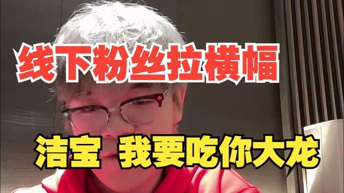 柯洁-哔哩哔哩_bilibili