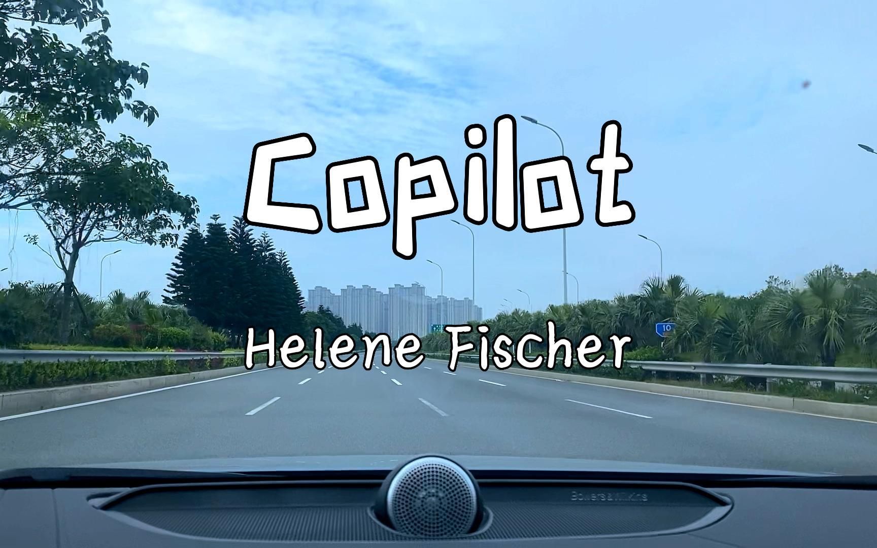 [图]Helene Fischer《Copilot》 - 沃尔沃宝华韦健B&W - 驾驶员模式