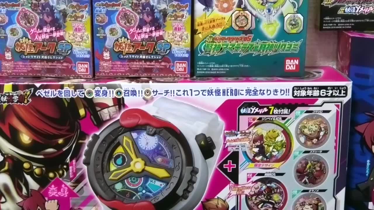 [图]DX YSPウォッチ ヒーロー変身セット 開封レビュー！ Yo-kai Watch