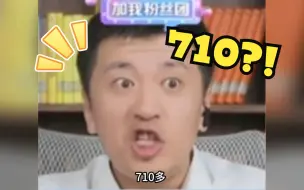 Download Video: 【张雪峰】710！！北大vs湘雅，究竟走什么专业？