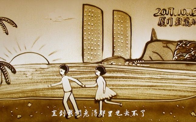 [图]当年婚礼上播放的（肝了数月的）告白视频，却被当成动画片，后来她说当时其实蛮touched|纵历十年异地，共谱一纸婚约，不负韶华不负卿