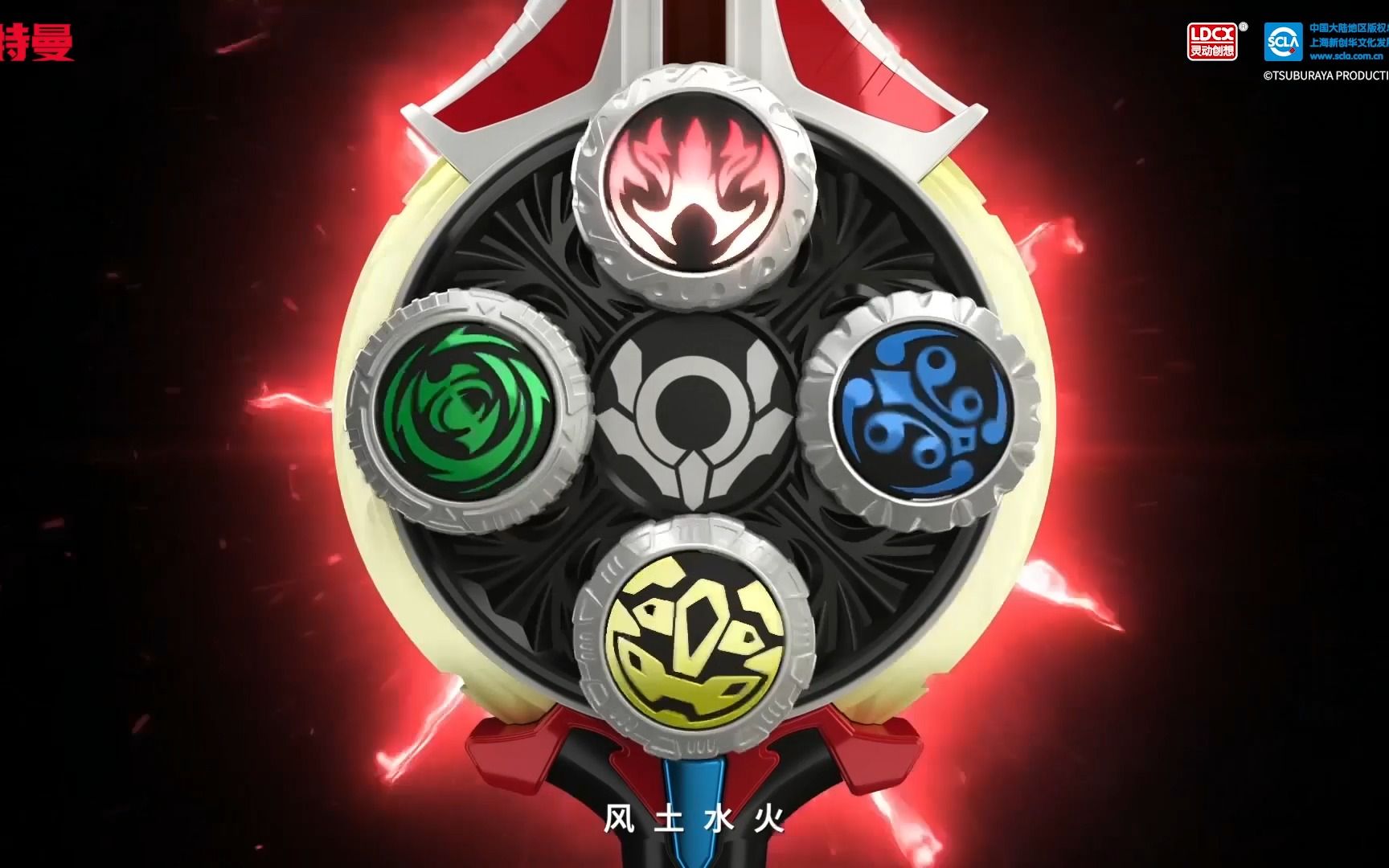 【灵动创想】 陀螺界王者之剑! 欧布圣剑,四核连发,无限加速!