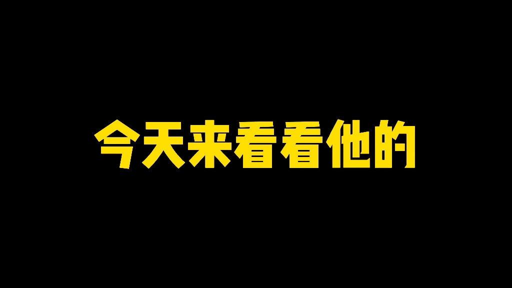 今天来看看他的真实伤害,八门凯伤害测评火影忍者手游