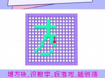 171集 | 用积木学习汉字之“友”字#小方算术积木 #积木 玩具 #友 #文字 汉字 学习哔哩哔哩bilibili