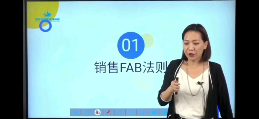 FAB法则讲解运用哔哩哔哩bilibili